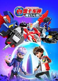 猪猪侠之深海小英雄 第三季,猪猪侠勇闯未知海域