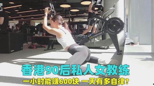 私人女教练,塑造健康与美丽的私人导师